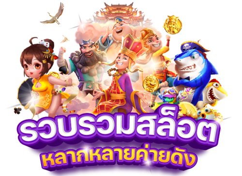 Alltime24h เว็บเดิมพันออนไลน์ที่ไม่เคยหลับใหล ให้บริการคุณทุกวินาทีตลอด 24 ชั่วโมง